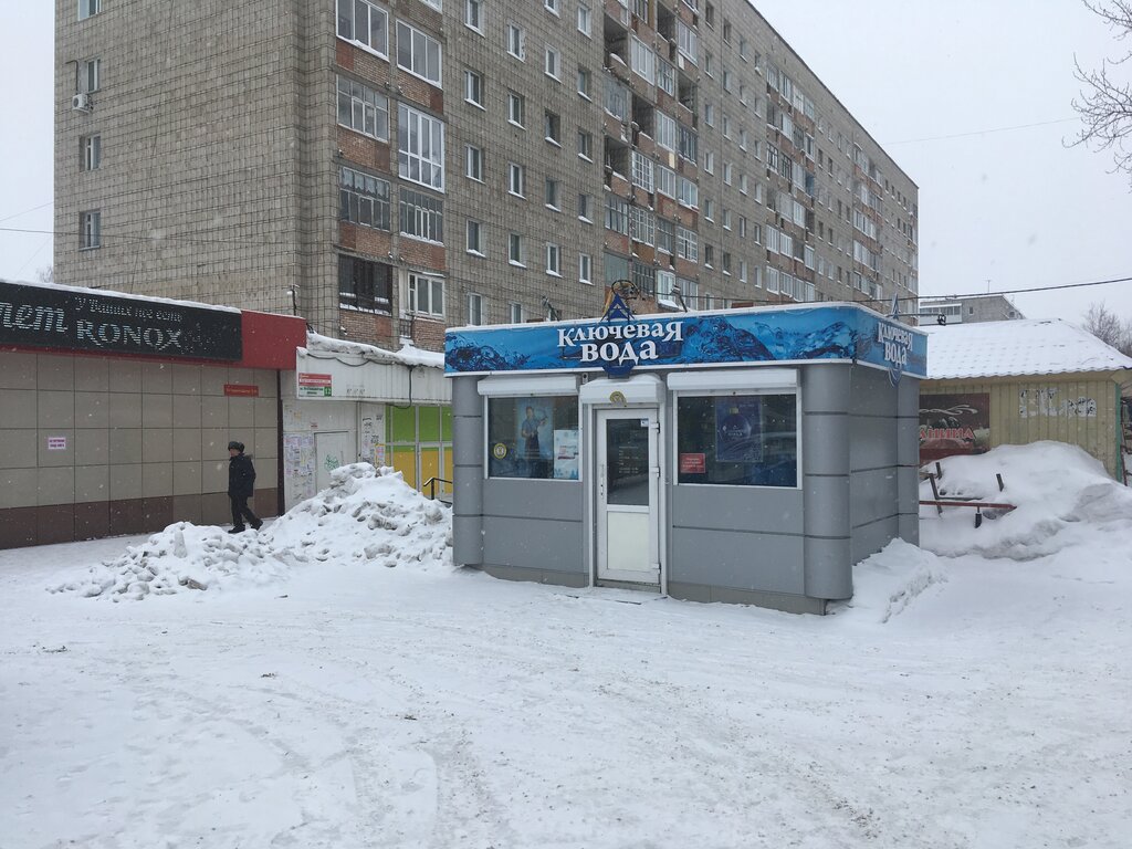 Магазин Водяной Томск Официальный Сайт