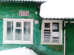 Administratsiya Mo Fedkovskoye (posyolok Avnyugskiy, Stroitelnaya ulitsa, 30), administration