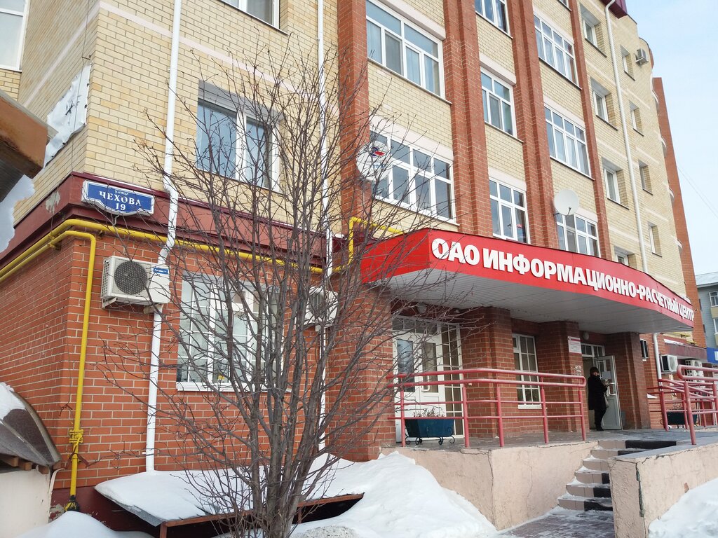 Тойота центр ханты мансийск