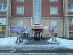 Berezka (selo Troitskoye, mikrorayon Yasnaya Polyana, Yasnopolyanskiy prospekt, 3), shopping mall