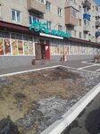 Юбилейный (Slobodskaya ulitsa, 7), shopping mall