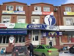Azurit (Dzerzhinskogo Street, 76А), shopping mall