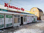 Kyzyl YaR (ulitsa Leninogorskiy Trakt, 20), hardware store