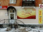 Salon krasoty Valensiya (Pervomayskaya ulitsa, 113), salón de belleza