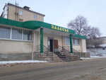 Magazin Zalesye (Profsoyuznaya Street, 7Б), grocery