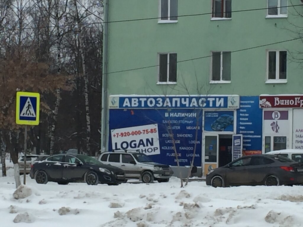 Магазин Логан Шоп