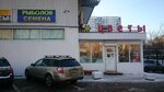Agabekyan I. P. (Altufyevskoye Highway, 95), flower shop