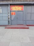 Voyenny Komissariat g. Ussuriysk i Ussuriyskogo rayona Obyedinenny Prizyvnoy Punkt (Sovetskaya ulitsa, 40), oficina de registro y alistamiento militar