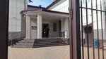 Майский районный суд (ulitsa Lenina, 20) ، محكمة