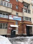 Marko-Pul (Osharskaya Street, 88к1), construction and installation of swimming pools, water parks