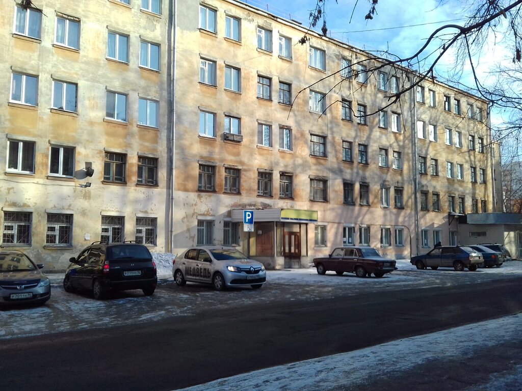 Общежитие УрФУ № 3, общежитие, ул. Малышева, 140, Екатеринбург — Яндекс ...