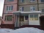 Zhilservis 5/1 Uchastok 12/1 (Lenin Street, 88), servicio comunal