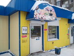 Gross (Ushakova Street, 7/2), grocery