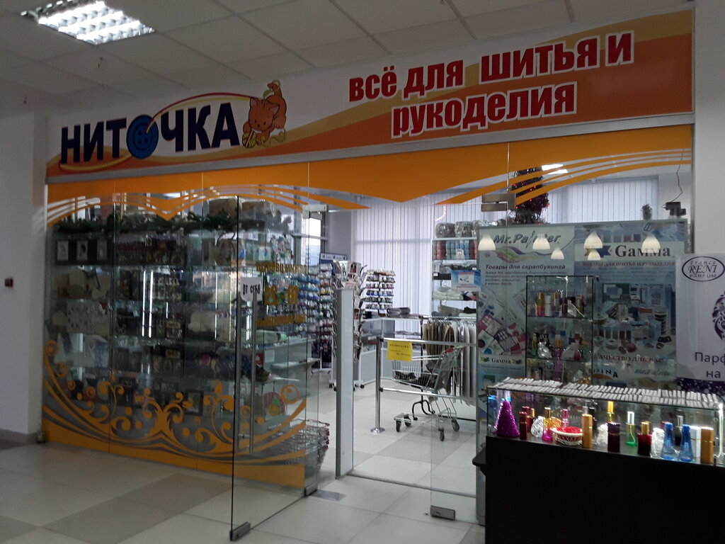 Art supplies and crafts Nitochka, Omsk, photo