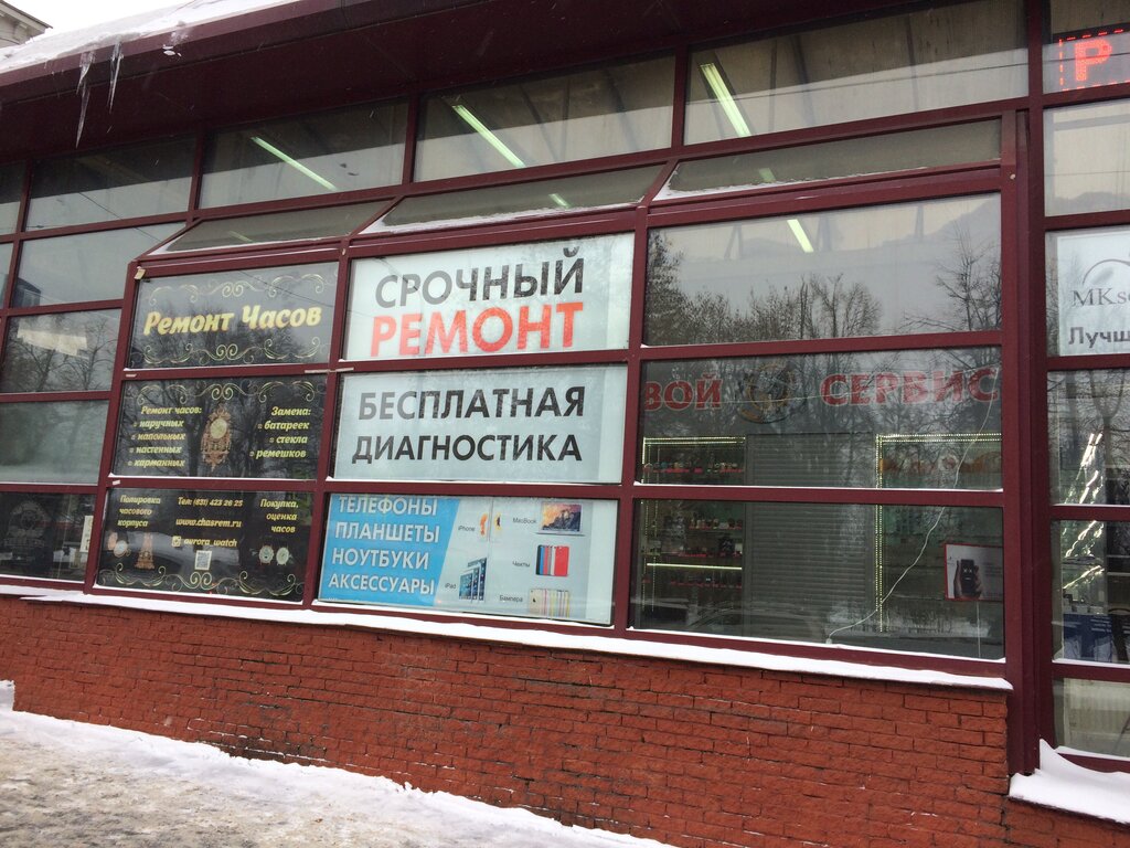 Clock and watch repair Chasovye masterskie Krulova, Nizhny Novgorod, photo