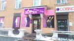 Magiya, magazin belya (Rizhskiy Avenue, 14), lingerie and swimwear shop