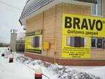 Bravo (Sovetskaya Street, 189А) ، الأبواب