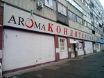 Konditersky dom Aroma (Kalinina Avenue, 2к3), confectionary