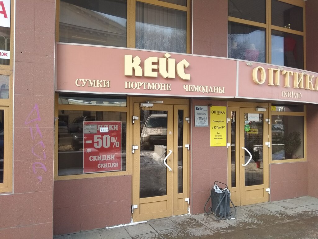 Магазин Байт Воронеж Каталог Товаров На Плехановской