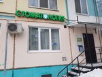 Barakyat (Vosstania Street, 4), clínica dental