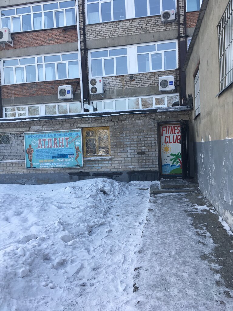 Кафе гренада бийск