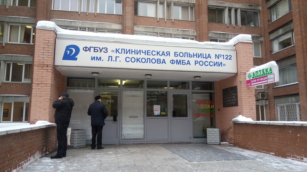 Hospital Klinicheskaya bolnitsa № 122 im. L.G. Sokolova Tsentr ambulatornoy khirurgii, Saint Petersburg, photo