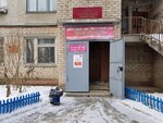Administratsiya Zlatoustovskogo gorodskogo okruga (ulitsa Rumyantseva, 11), administration