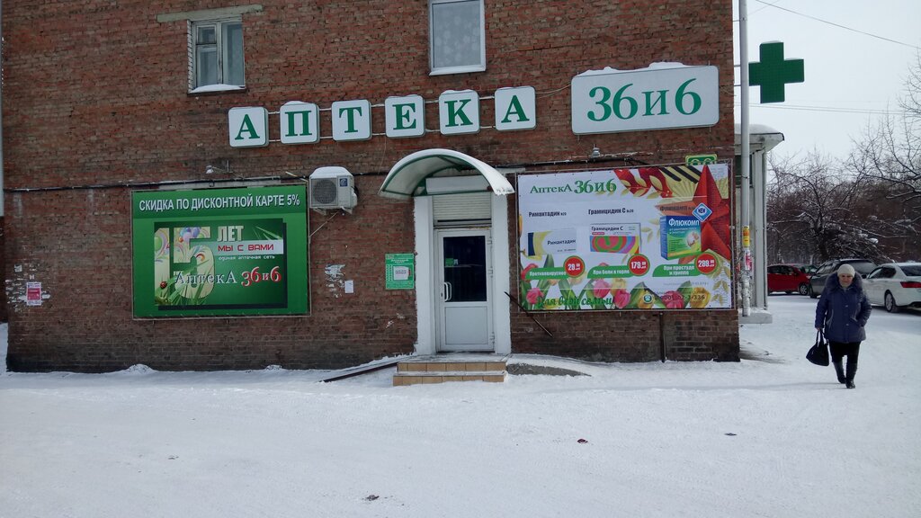 Мебельный Магазин Шелехов 18 Квартал Каталог Товаров