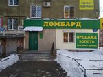 Lombard (Belinskogo Street, 42) ، متجر الرهونات