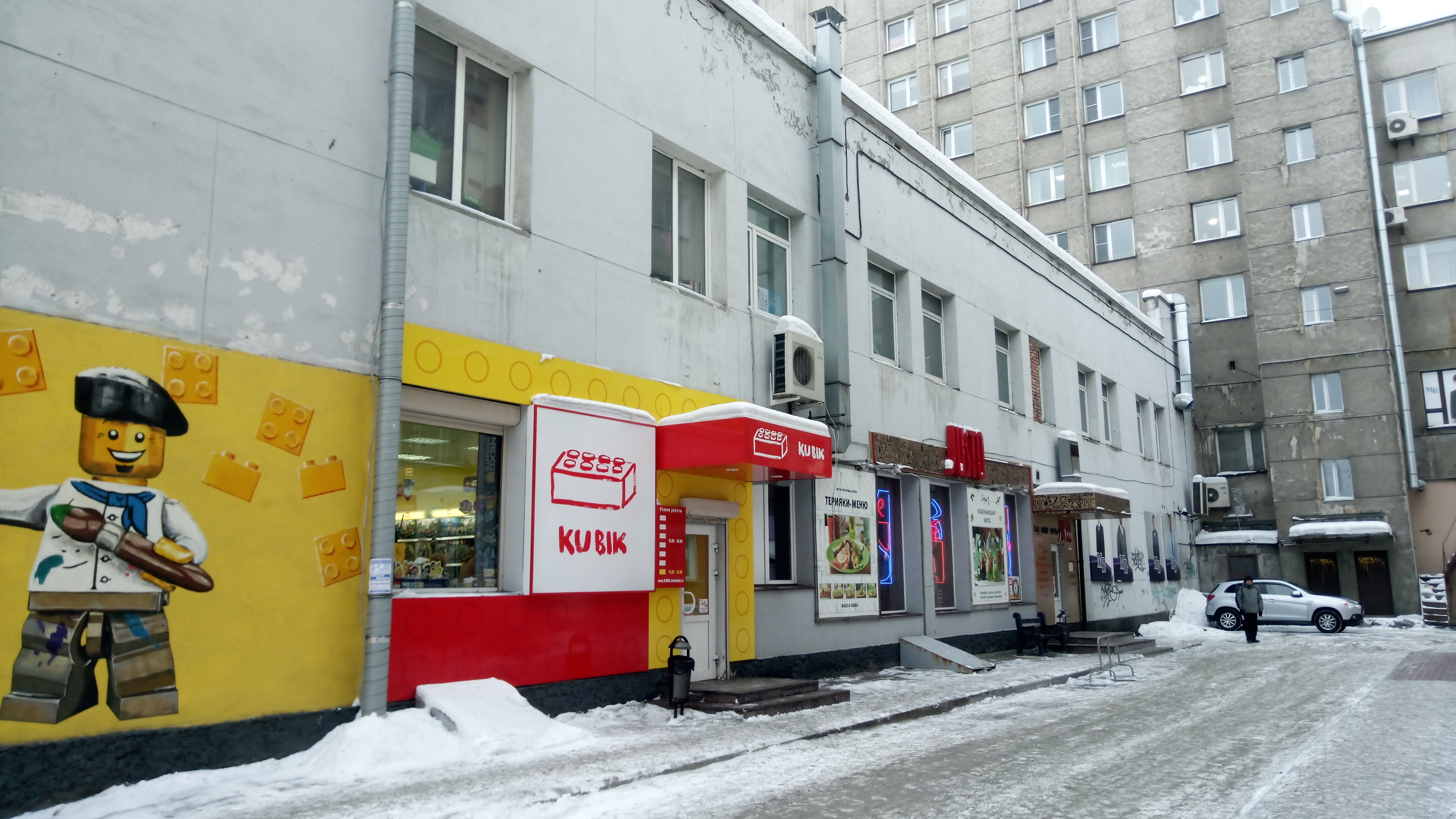 Магазин 51 Ру Интернет Магазин Мурманск