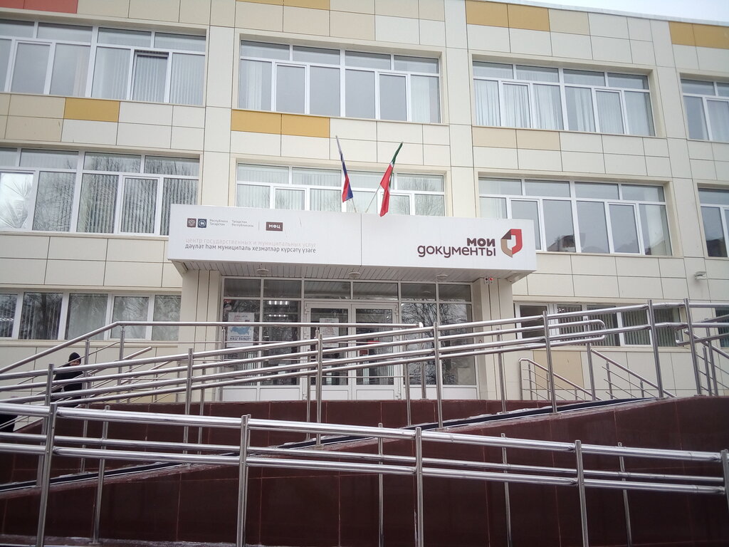 Social service Otdel opeki i popechitelstva Ispolnitelnogo komiteta Nizhnekamskogo munitsipalnogo rayona, Nizhnekamsk, photo