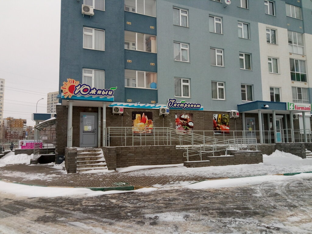 Бульвар Магазин Одежды Нижний Новгород