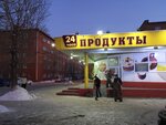 Products store (Omsk, 2-ya Solnechnaya ulitsa, 30/1), grocery