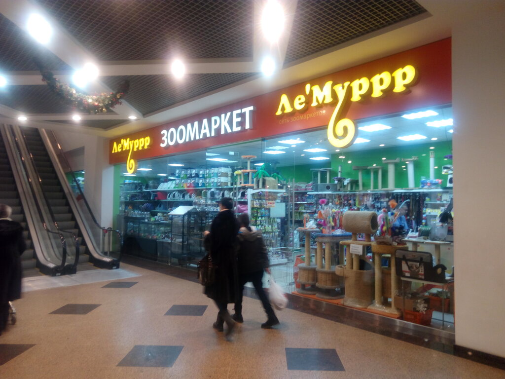 Магазин Зоотоваров Липецк