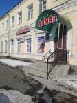 Стоматологическая клиника (prospekt Blyukhera, 22), dental clinic