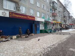 Жукова 3 Магазин