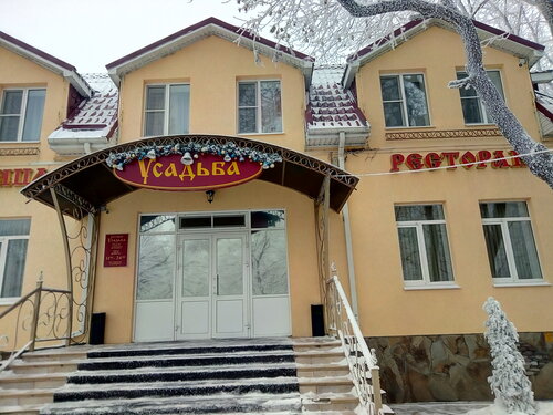 Усадьба фото 7