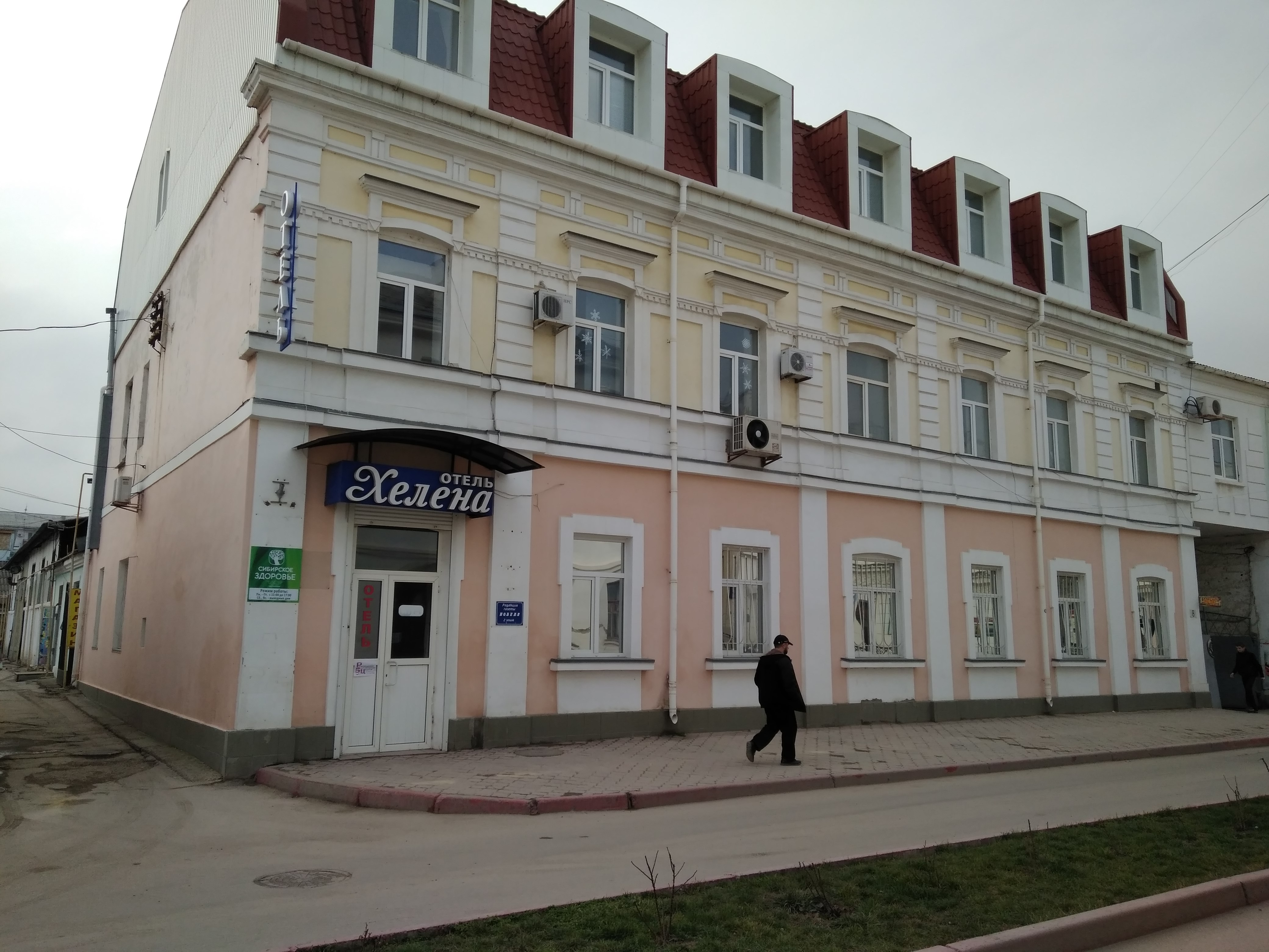 Фото Хелена