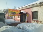 Строитель (ulitsa Karla Marksa, 81), hardware store