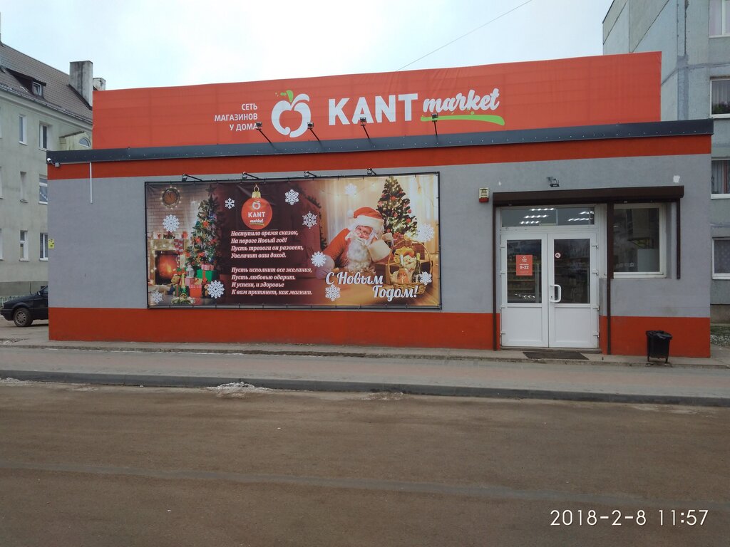 Часы Работы Магазина Прогресс
