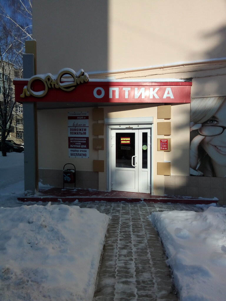 Permanently closed: Lornet, opticial store, Irkutsk, ulitsa Sergeyeva, 3/6Б - Ya
