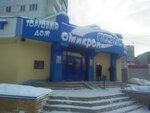 Позис (Zelenodolsk, ulitsa Komarova, 21), centro comercial