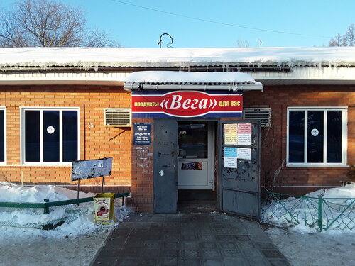 Grocery Prodovolstvenny magazin Vega, Omsk, photo