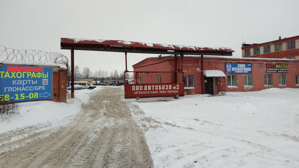 Transport company, car depot Автобаза № 2, Yaroslavl, photo