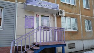 Kruzheva (Kamensk-Uralskiy, ulitsa Kalinina, 41), hairdresser