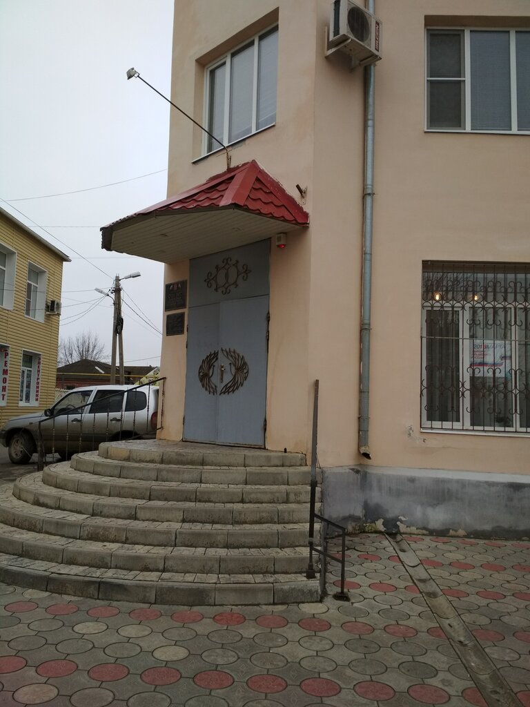 Registery office Отдел записи актов гражданского состояния администрации Сальского района, Salsk, photo