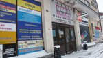 Дом моды Папирус (Sverdlova Street, 4), fashion house