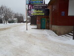 Хмель (Тракторная ул., 53, Тейково), магазин пива в Тейково