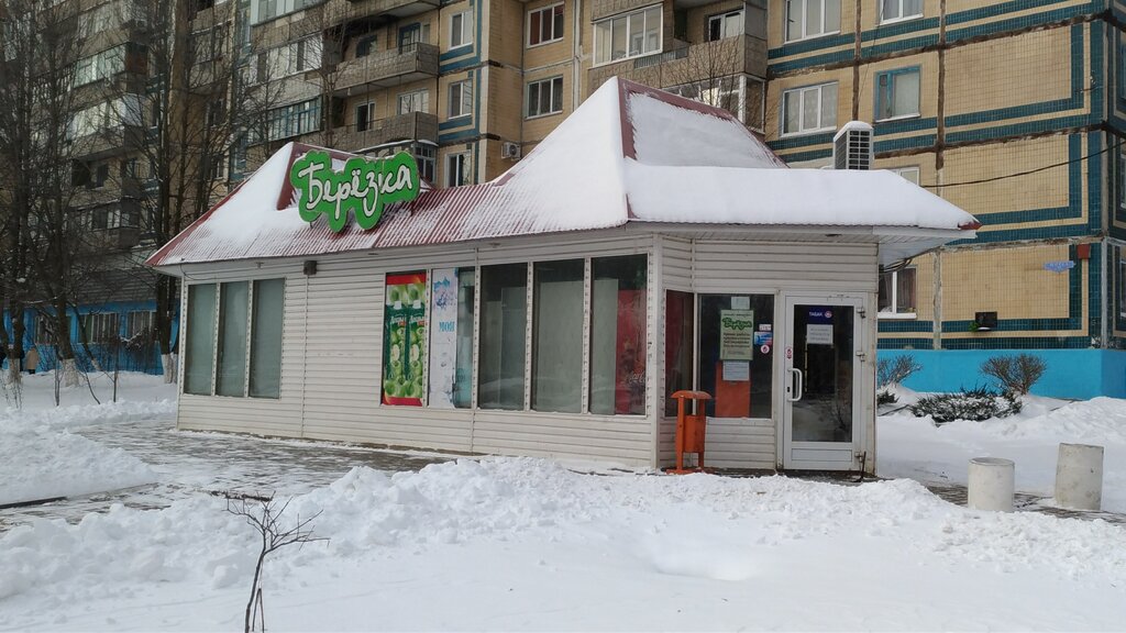 Магазин Березка Калининград