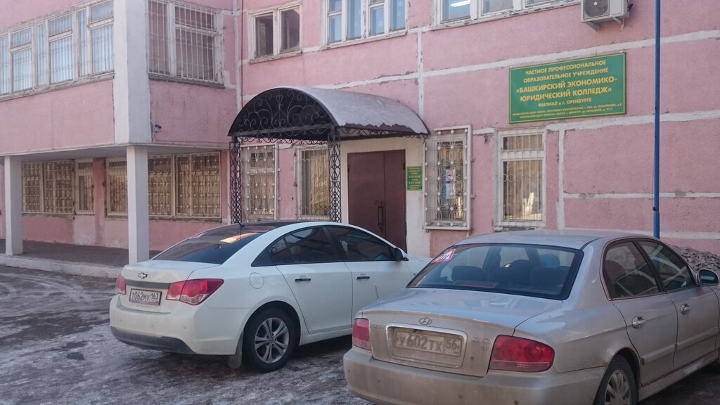 Автомобильный колледж оренбург